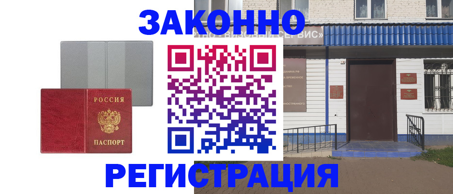 форма № 3 для школы в Одинцово